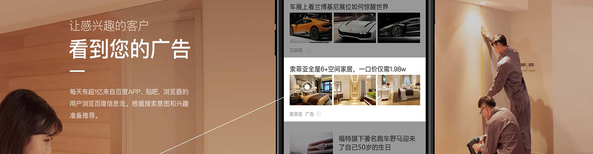 景谷信息流代运营