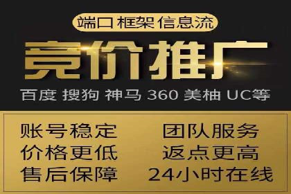 信息流竞价广告的创意与执行案例解析