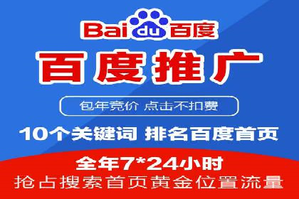 SEM推广竞价托管案例：提升品牌曝光度的秘诀