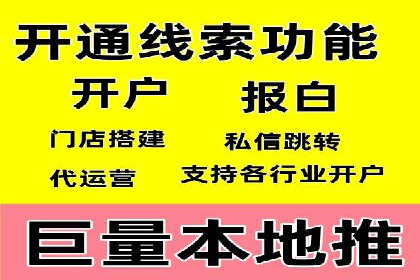 成功案例：一家企业如何通过百度关键词推广实现业绩翻倍